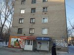 Отделение почтовой связи № 633103 (ул. ЖКО Аэропорта, 19, Обь), почтовое отделение в Оби