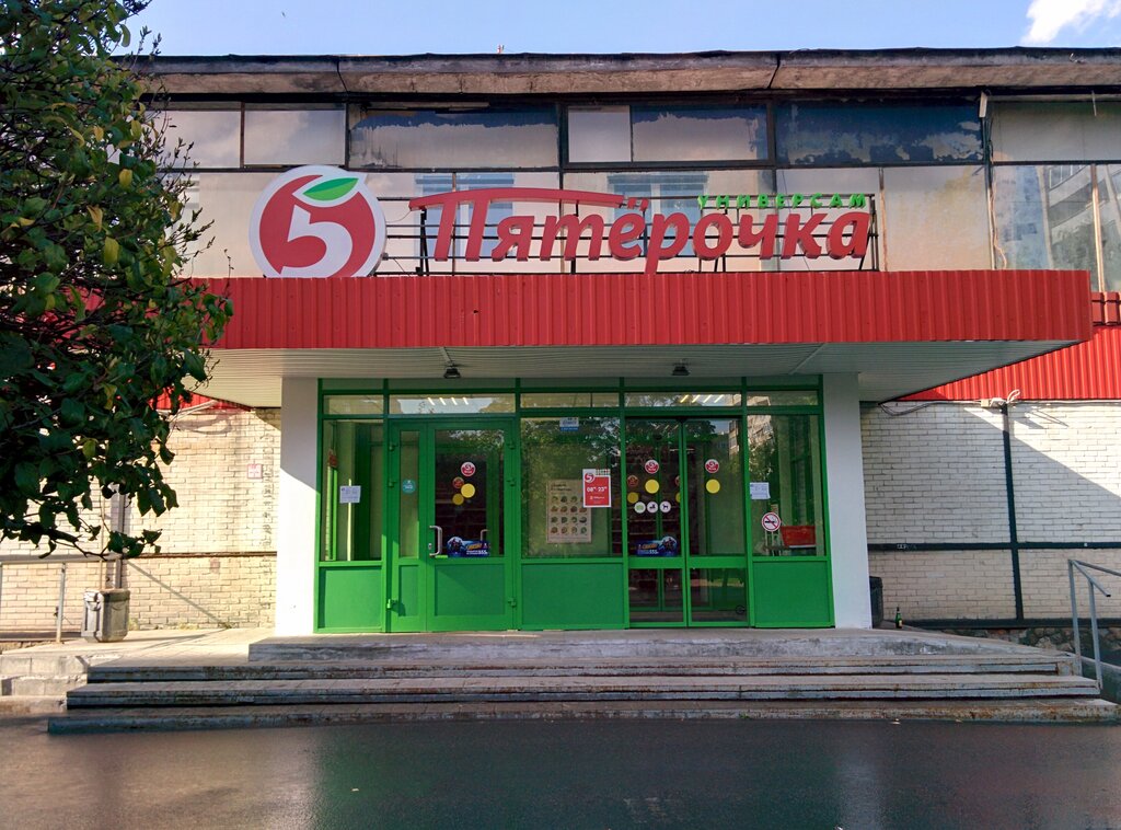 Supermarket Pyatyorochka, Saint Petersburg, photo
