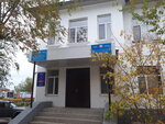 Scientific Research Institute for the Development of Oil and Gas Fields (Ibray Altynsarin Street, 8), research institute