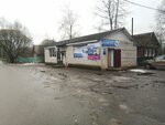 Три КиТА (ulitsa 3-go KDO, 6А), cueva de sal