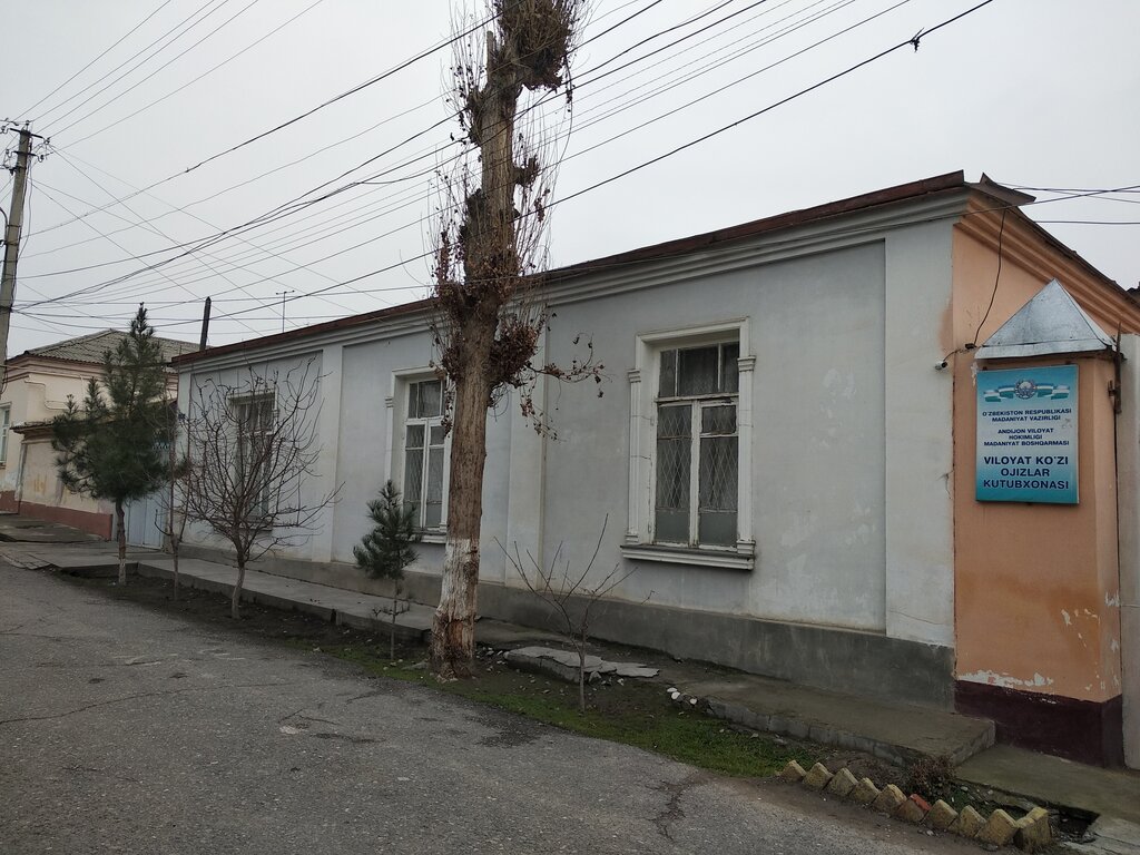 Library Regional Library for the Blind, Andijan, photo