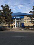 Kazpost (Abylaı Han dańǵyly, 80), oficina de correos