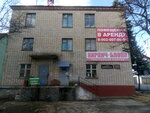Тротуарная плитка (Mayakovskogo Street, 30), baldosas de pavimentación