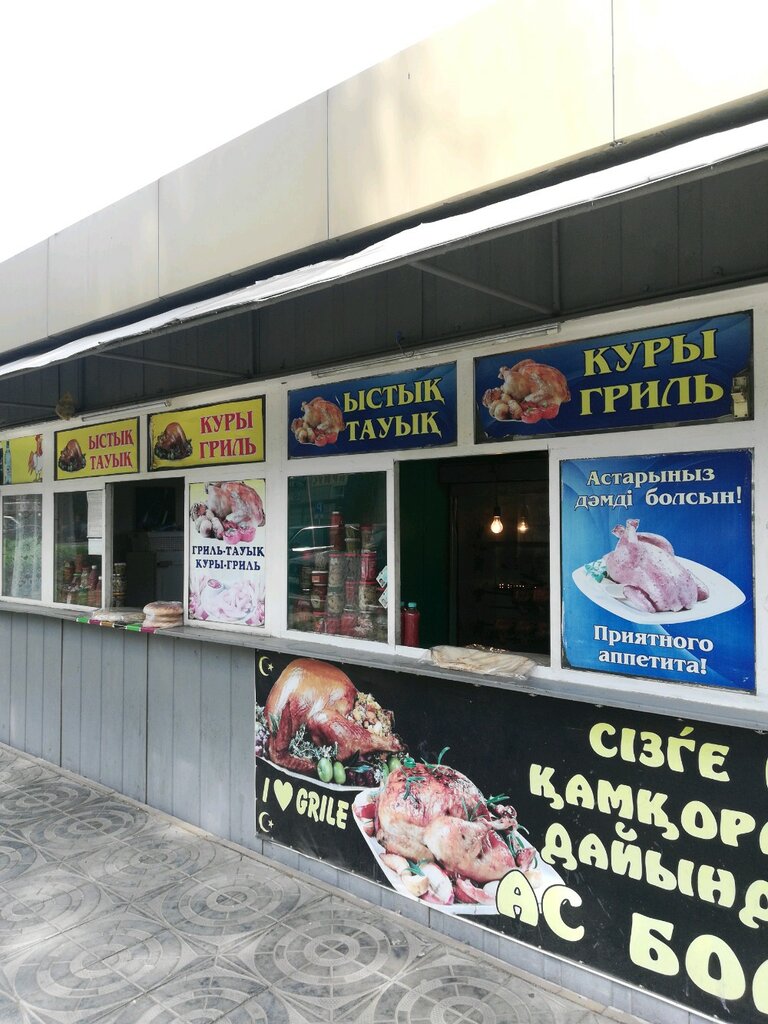 Fast food Куры-гриль, Taraz, photo