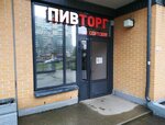 Пивторг (Kompozitorov Street, 12) ، متجر بيع البيرة