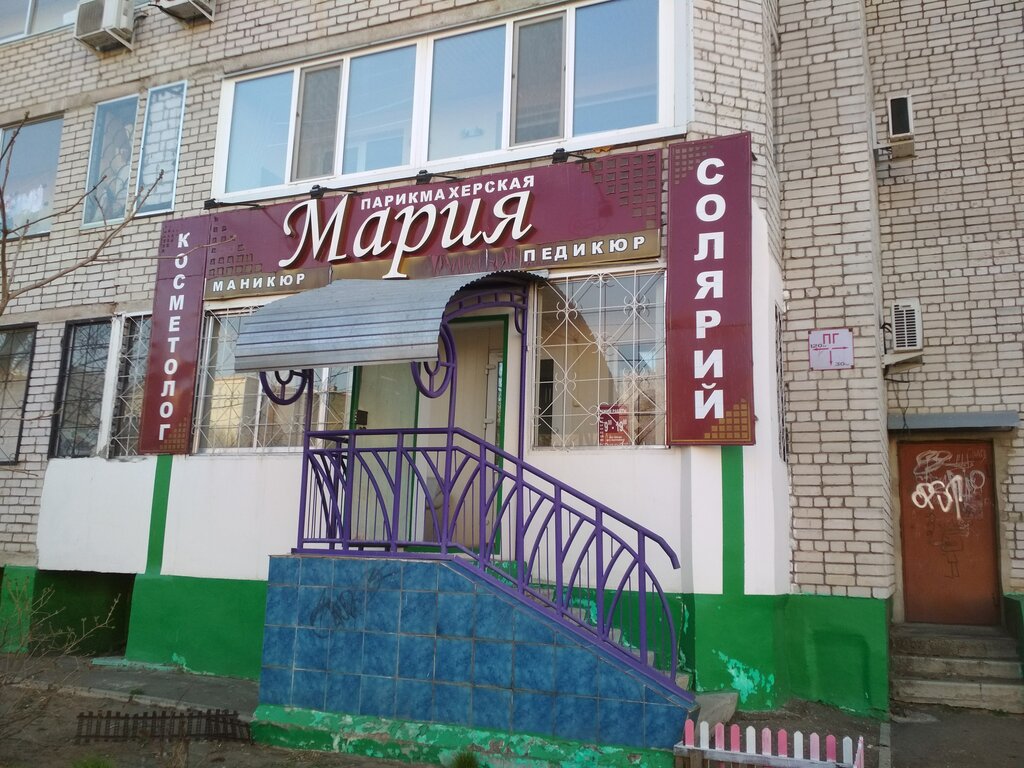 Kuaförler Mariya, Blagoveshchensk, foto