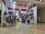 Belissimo (Baltiyskaya Street, 16), lingerie and swimwear shop