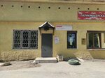 Banya (Kimovskaya Street, 2) ، حمام البيت