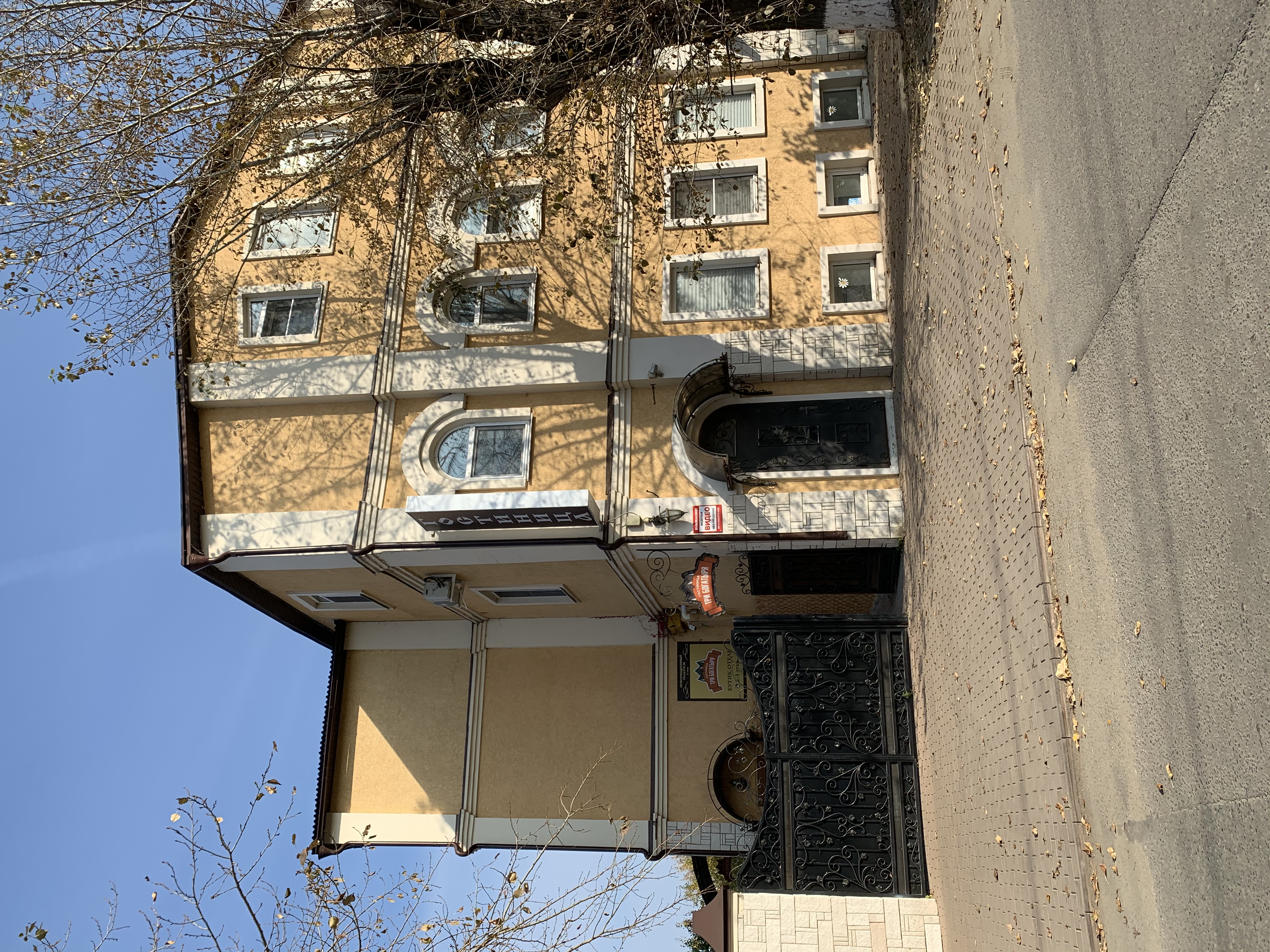 Фото Три Богатыря