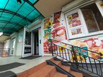 Fasol' (Dmitriya Martynova Street, 13), grocery
