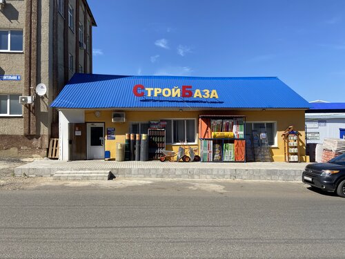 Строительный магазин СтройБаза, Саранск, фото