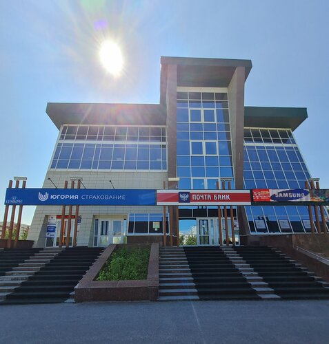 Больше не работает: Югория, страховая компания, Ханты-Мансийский ...