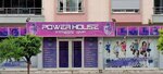 Power House (İzmir, Aliağa, Fatih Cad., 17B), spor ve jimnastik salonları  Aliağa'dan