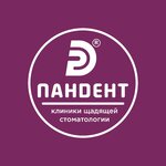 Pandent (Moskovskiy District, Pobedy Street, 14), dental clinic