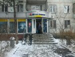 Ms and Company (Tayyr Zharokov Street, 37), electric and gas powered tools