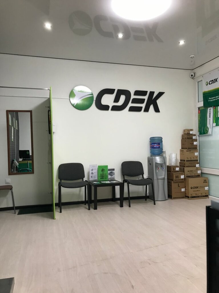 Courier services CDEK, Vladivostok, photo