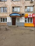 Apolloniya+ (Bogdana Khmelnitskogo Street, 1А) ، عيادات الأسنان