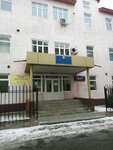 Etude (Tole Bi Avenue, 36Б), sports club