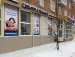 ИНТЭК-маркет (ulitsa Kommunarov, 61), household goods and chemicals shop