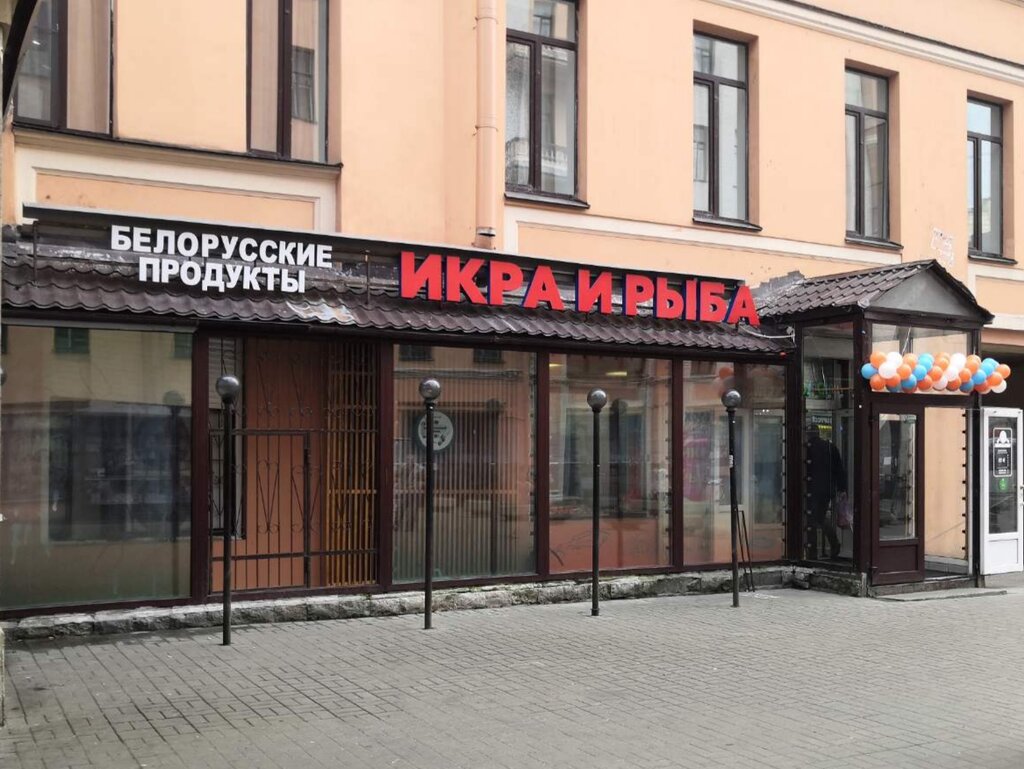 Сеть Магазинов Дворик