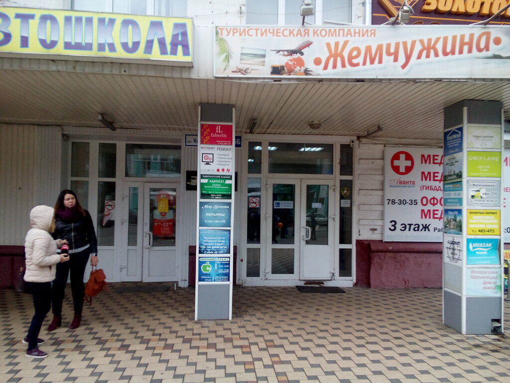 Удостоверяющий центр Тензор, Орёл, фото