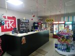 АЗС Оригинал (Neftekumsk, ulitsa Achikulakskiy Trakt, 7), gas station