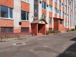 Фокинский таможенный пост Брянской таможни (Bryansk, ulitsa 2-ya Alleya, 12), customs
