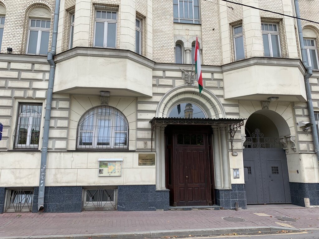 Посольство, консульство Посольство Султаната Оман в Российской Федерации, Москва, фото