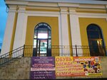Экономный (Kronshtadtskaya Street, 2) ، محل بقالة