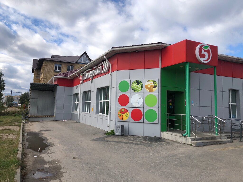 Supermercado Pyatyorochka, , foto