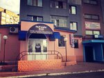 Кафе-бар Шанс (Lenina Street, 84), bar, pub