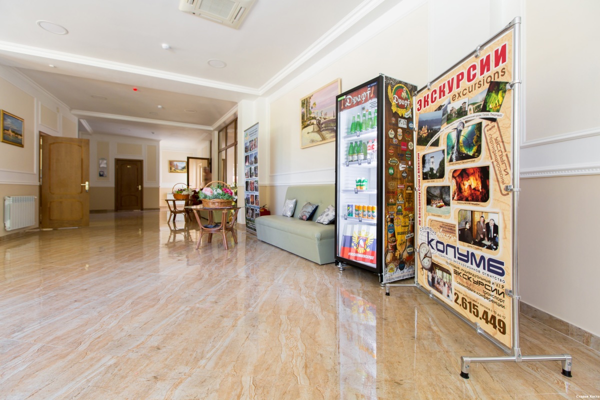 Фото Старая Хоста