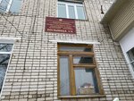 Медико-санитарная часть № 59, больница (Solikamsk, Naberezhnaya ulitsa, 123), medical unit
