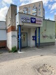 Otdeleniye pochtovoy svyazi Vologda 160033 (Vologda, ulitsa Dzerzhinskogo, 37), post office