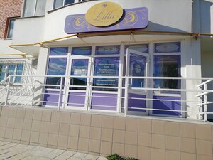Lilla (Orenburg, Tereshkovoy Street, 10/2) ، صالون تجميل