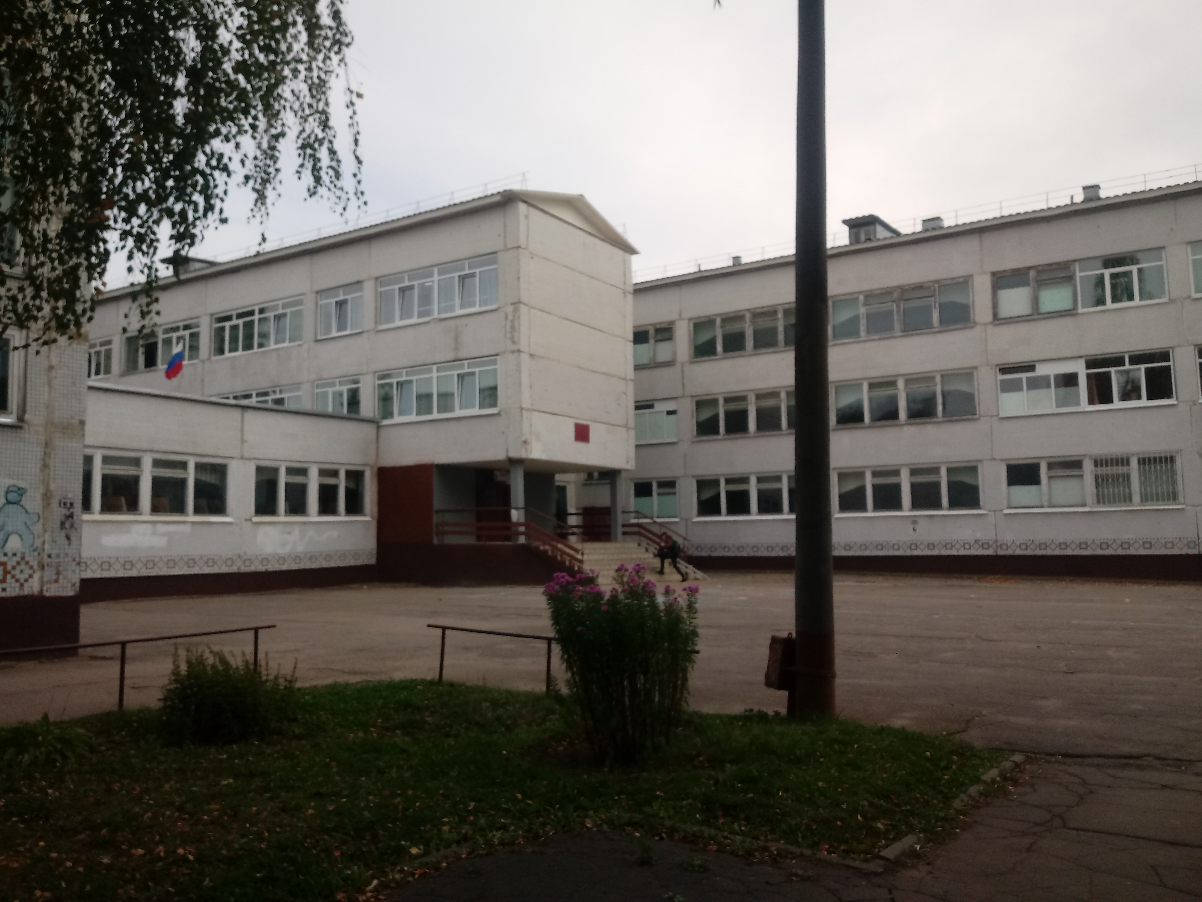 Как выглядит школа номер 35