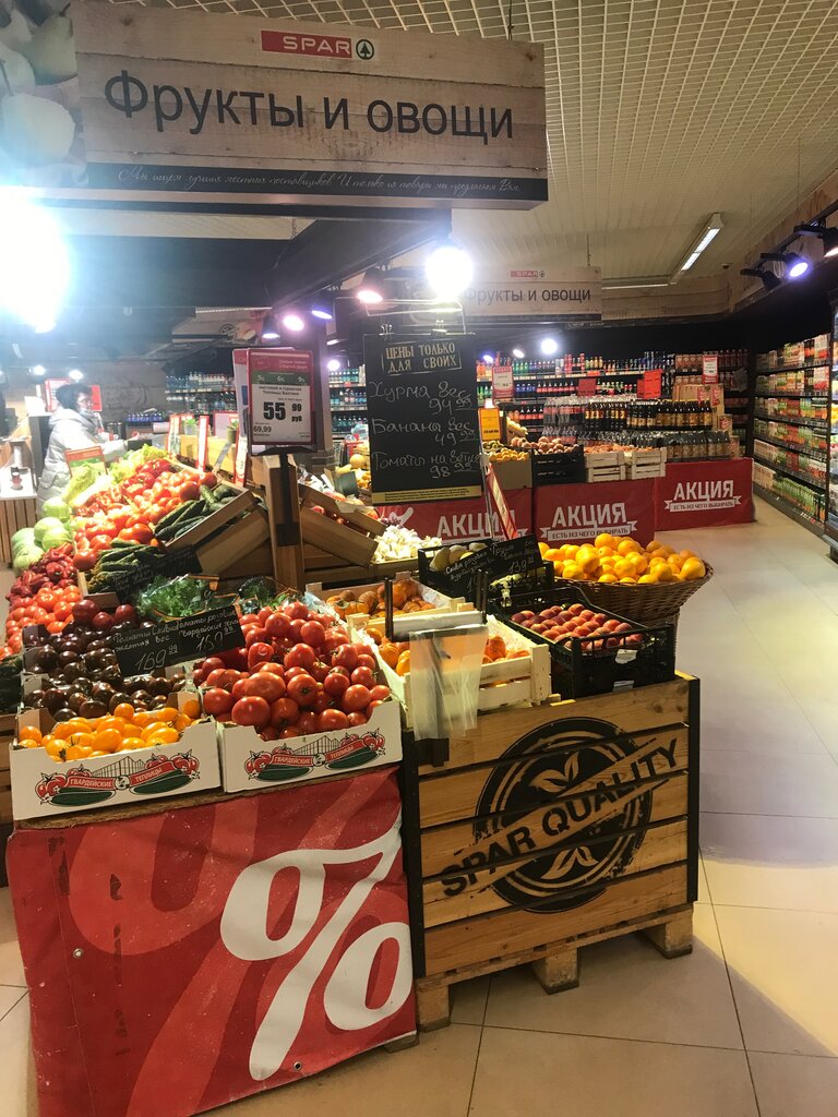 Supermarket SPAR, Chernyahovsk, photo