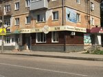 Магия вкуса (ulitsa 25 Oktyabrya, 25), cafetería