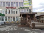 Karaoke Star (Mendeleyeva Street, 23), karaoke