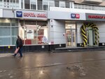 Post bank (Entuziastov Highway, 13) ، آلة صرف النقود الأوتوماتيكية