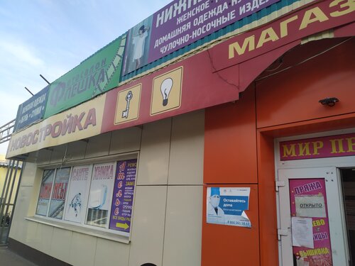Хирургия авто тельмана