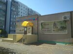 Apteka (Volgodonsk, Gagarina Street, 75) ، صيدلية