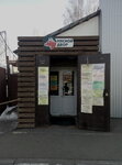 Мясной двор (Zavyalovo Village, Azina Street, 13), tienda de carnes, embutidos