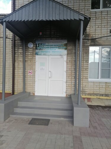 Волгу филиал урюпинск