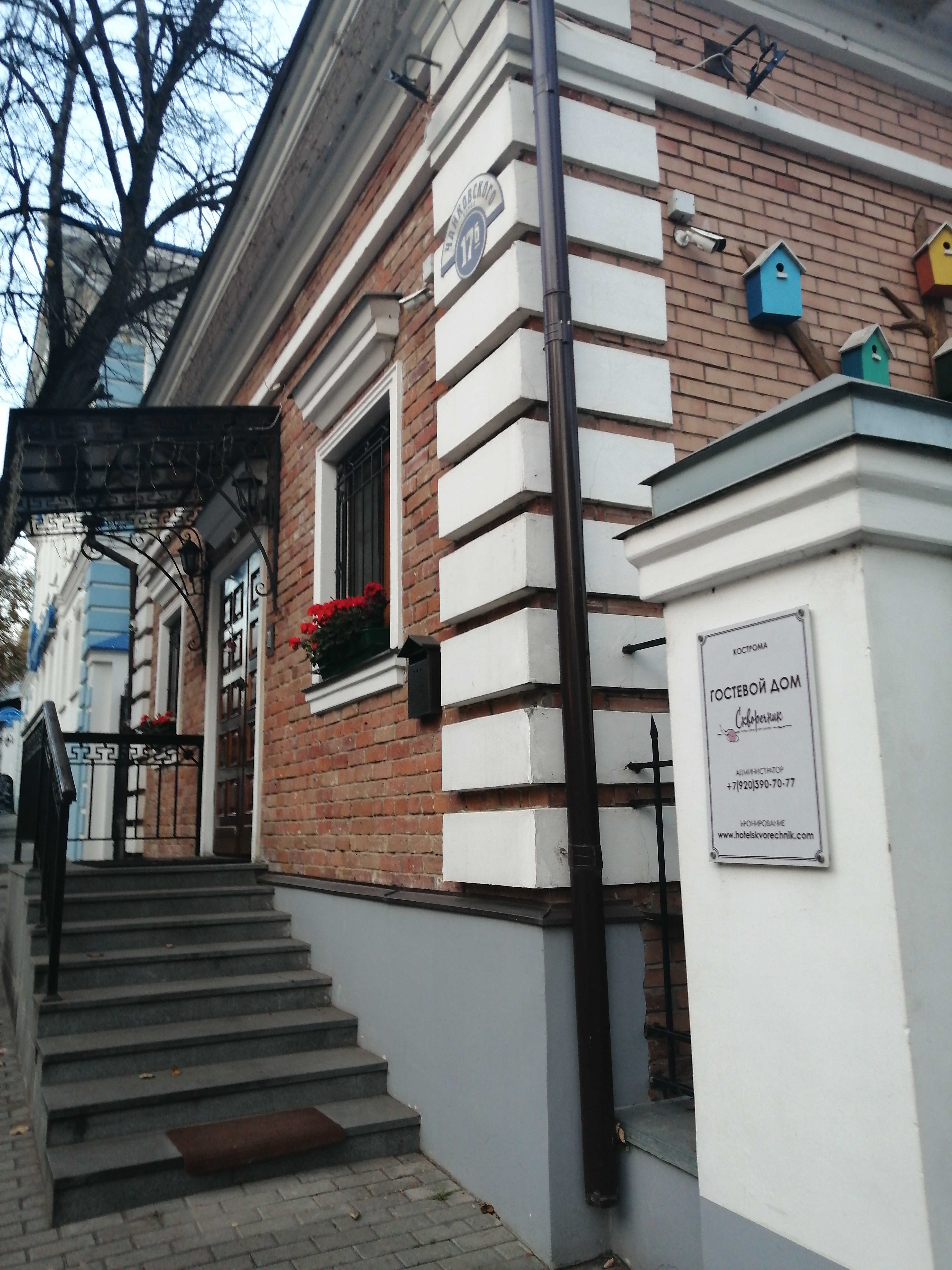 Фото отеля 4