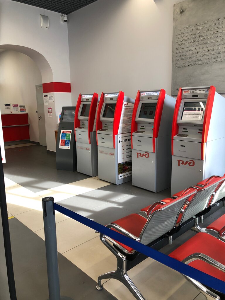 Railway passenger company Russian Railways ticket office, international ticket offices, Saint Petersburg, photo