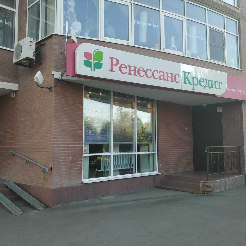 Bank Renessans Bank, Rostov‑na‑Donu, photo