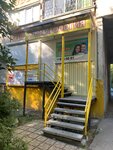 DentaSimServis (Nizhegorodskiy City District, Verkhiye Pechyory District, 1st Microdistrict, Kompozitora Kasyanova Street, 4) ، عيادات الأسنان