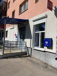 Otdeleniye pochtovoy svyazi Chapayevsk 446103 (City of Chapayevsk, ulitsa Lenina, 102), post office