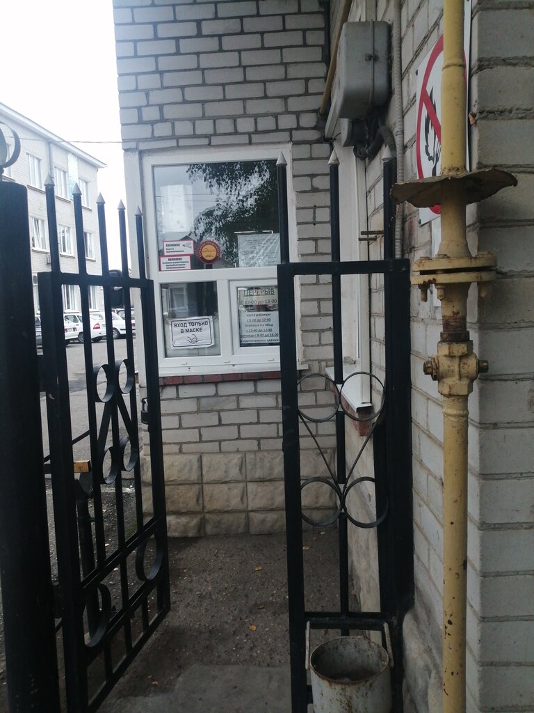 Water utilities Ставрополькрайводоканал-Южный ПТП Георгиевское, филиал, Georgievsk, photo